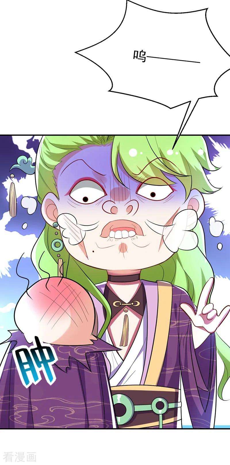 江山美男入我帐44话 楚九歌，我罩着！