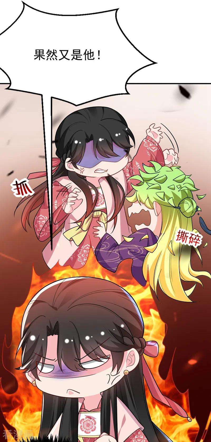 江山美男入我帐47话 九歌，我们结拜吧！