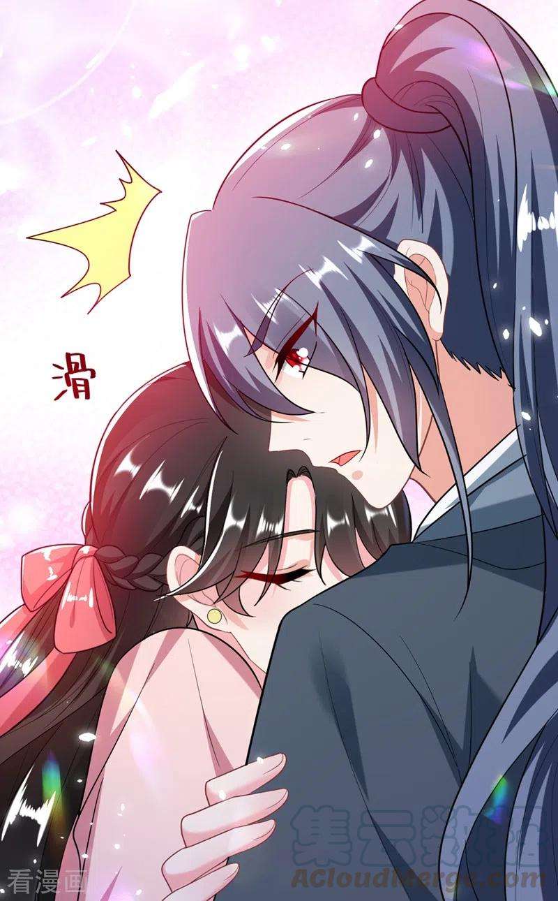 江山美男入我帐48话 乖，姐姐给你吹吹~