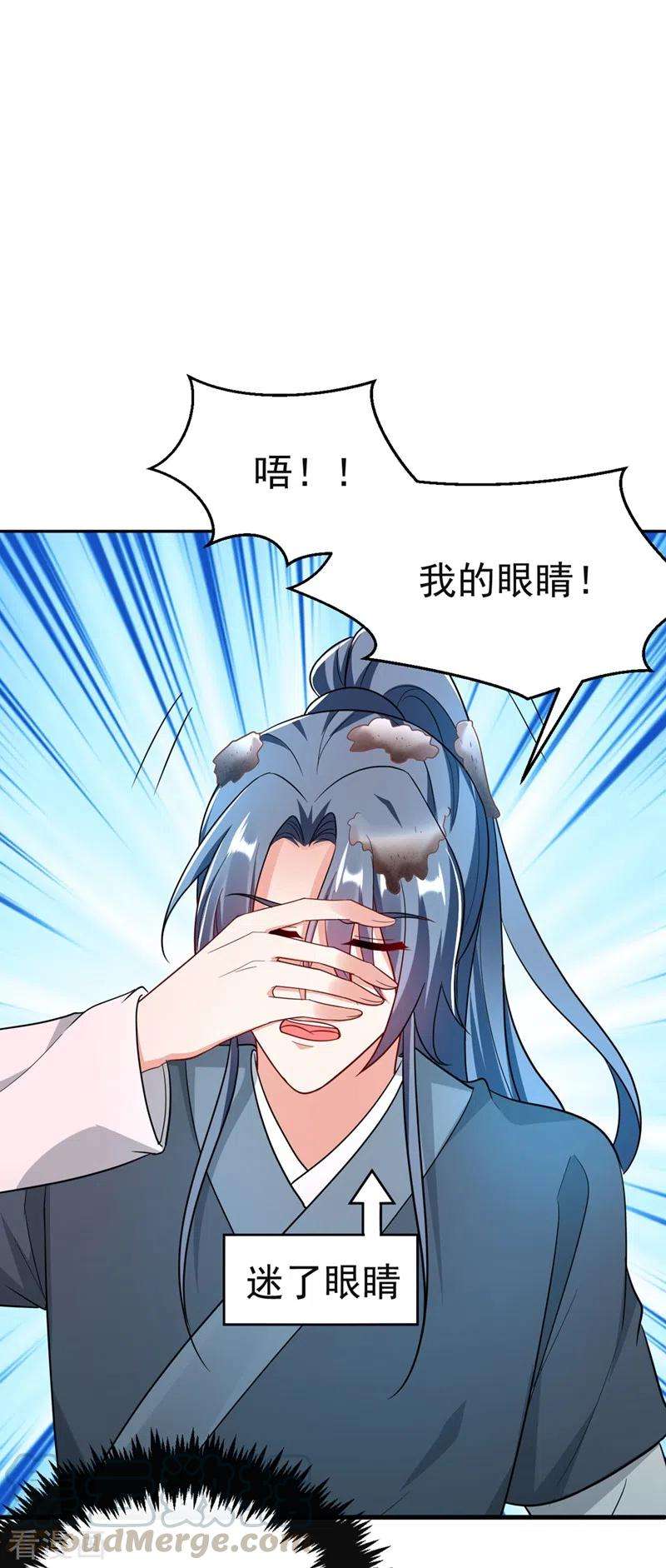 江山美男入我帐48话 乖，姐姐给你吹吹~