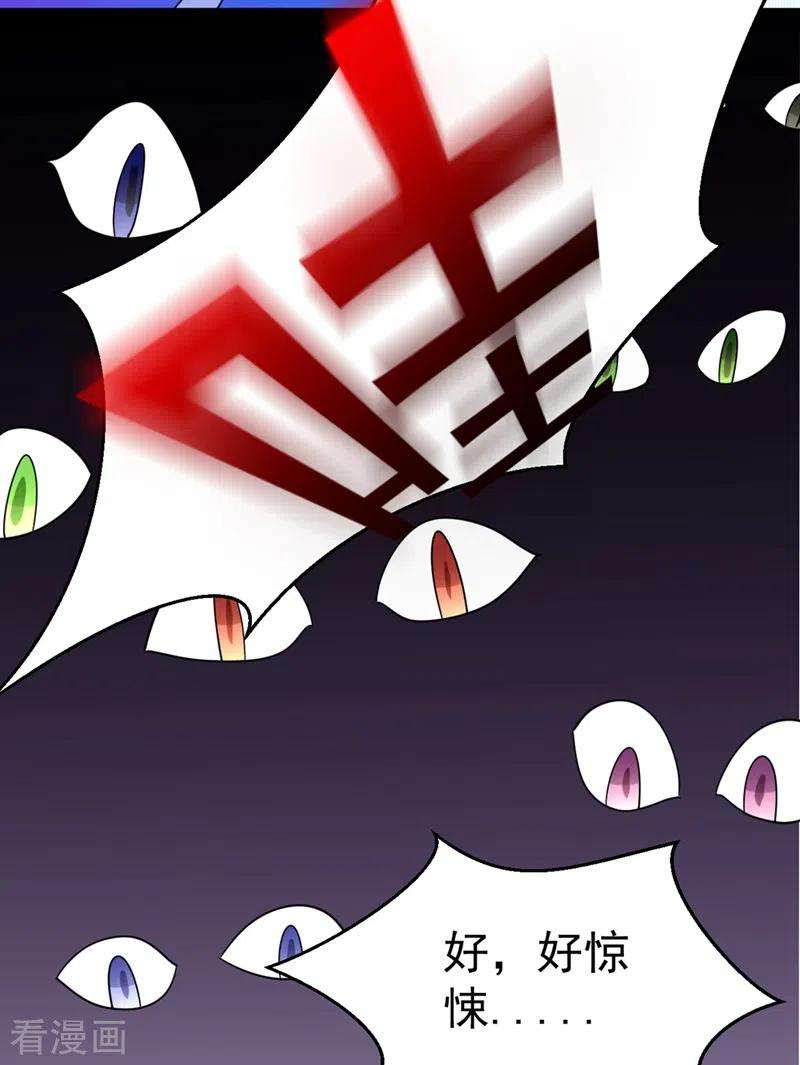 江山美男入我帐49话 没错，我都听到了！