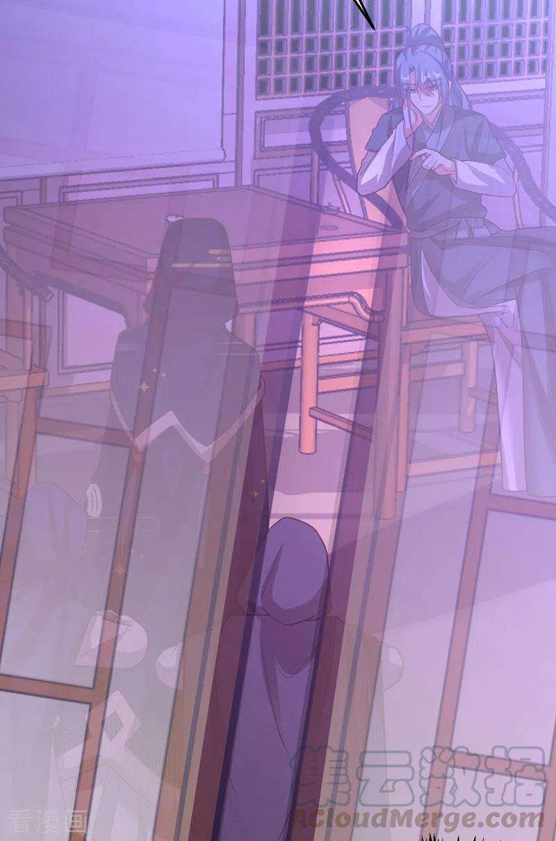 江山美男入我帐49话 没错，我都听到了！