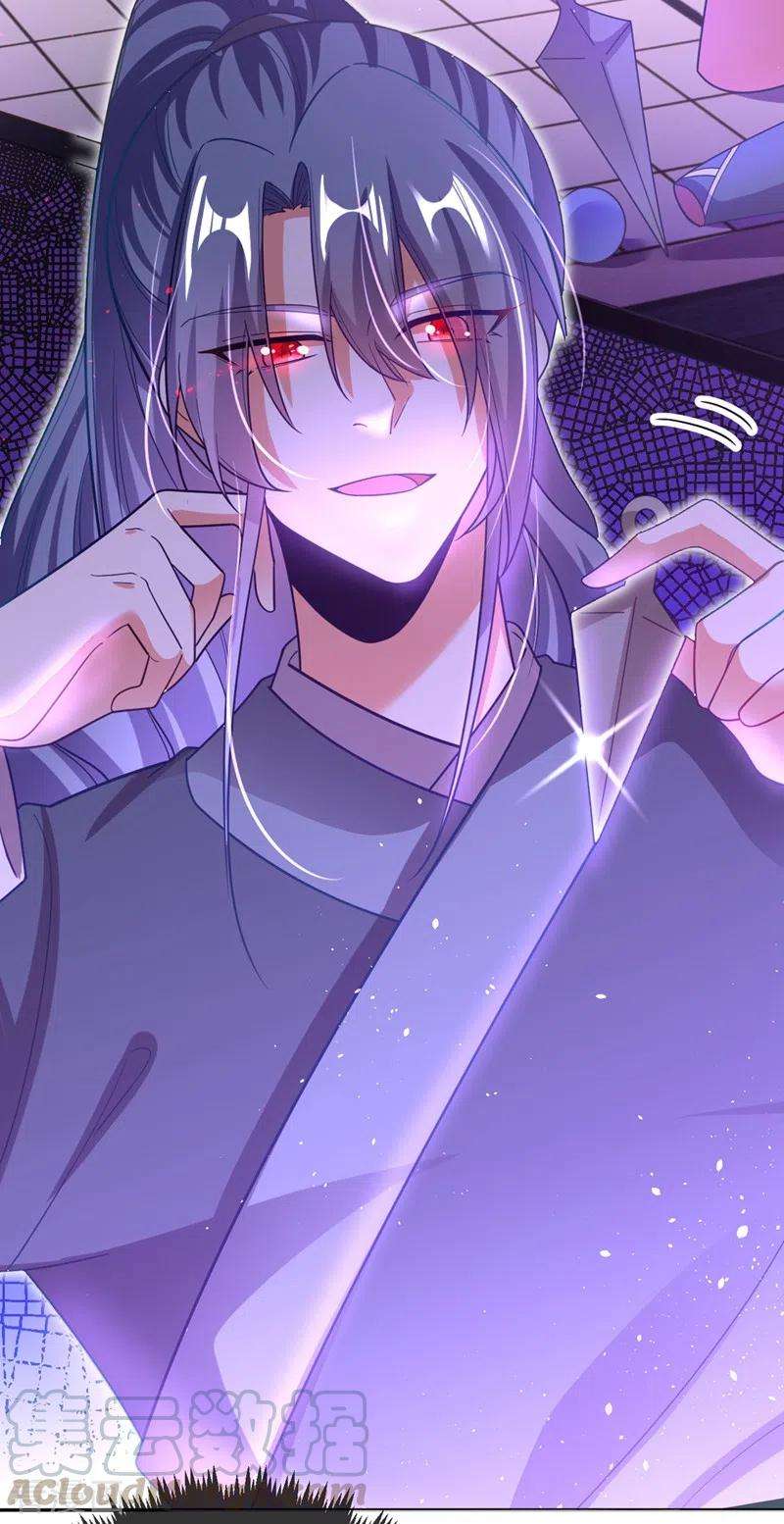 江山美男入我帐49话 没错，我都听到了！