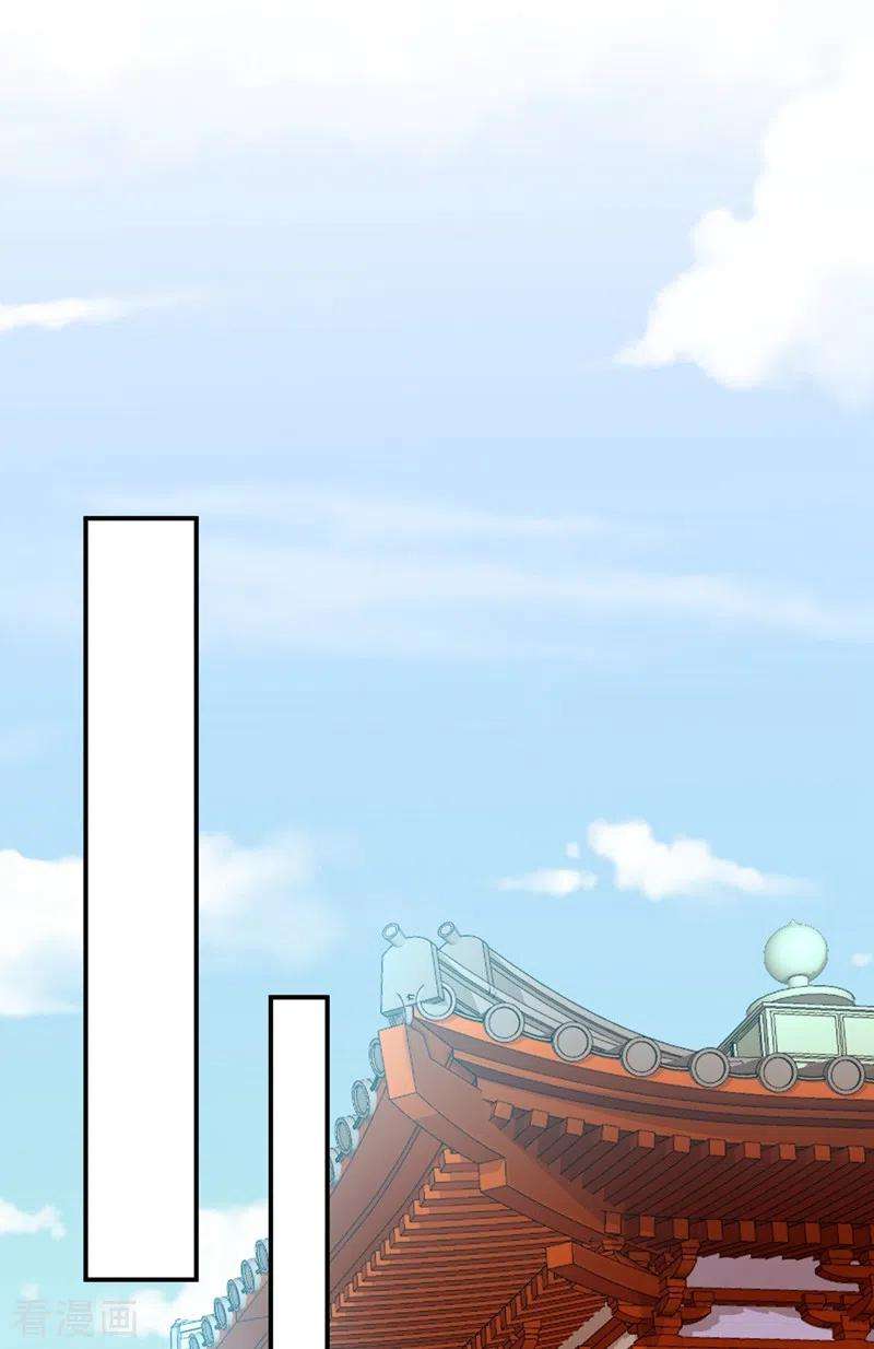 江山美男入我帐50话 我们结盟吧！