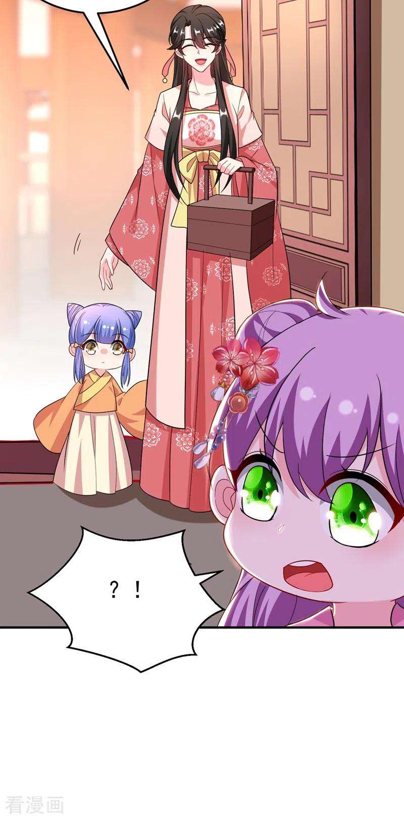 江山美男入我帐52话 一箭双雕