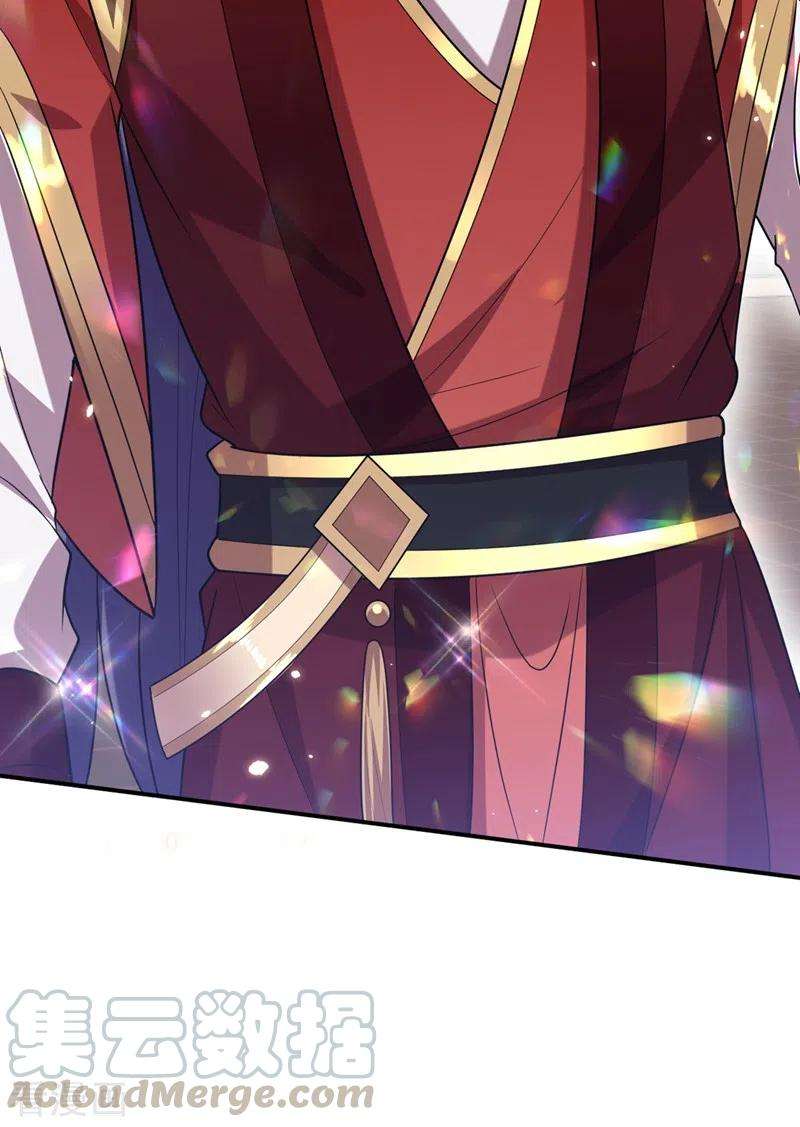 江山美男入我帐52话 一箭双雕