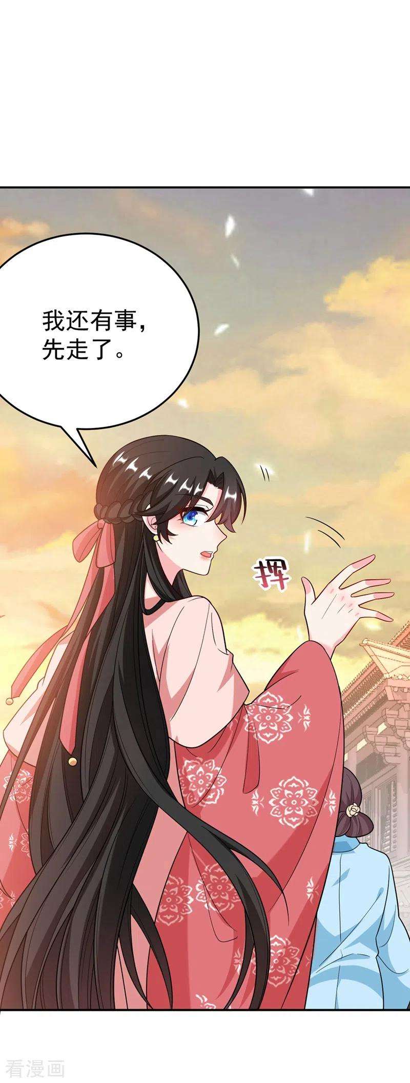 江山美男入我帐54话 浴池偶遇皇上！