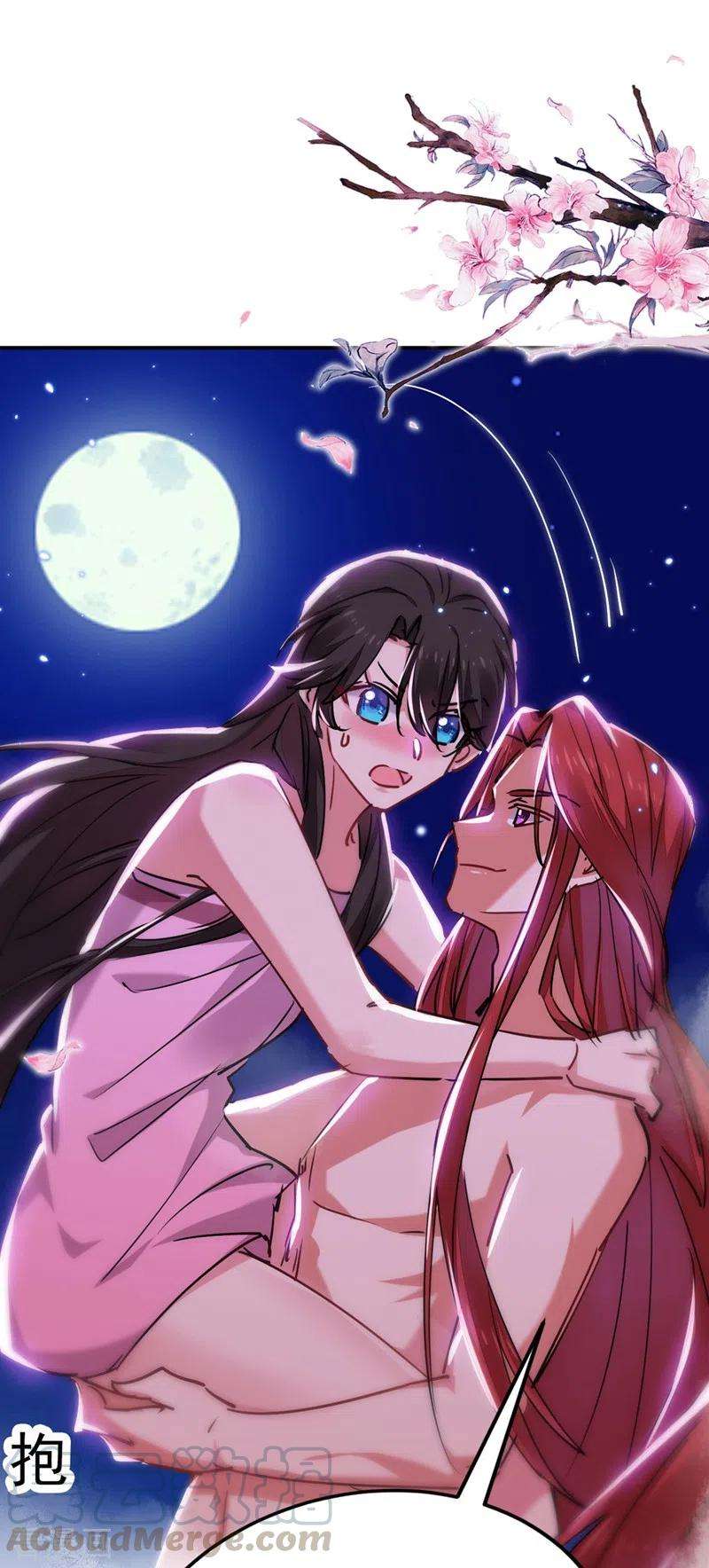 江山美男入我帐54话 浴池偶遇皇上！