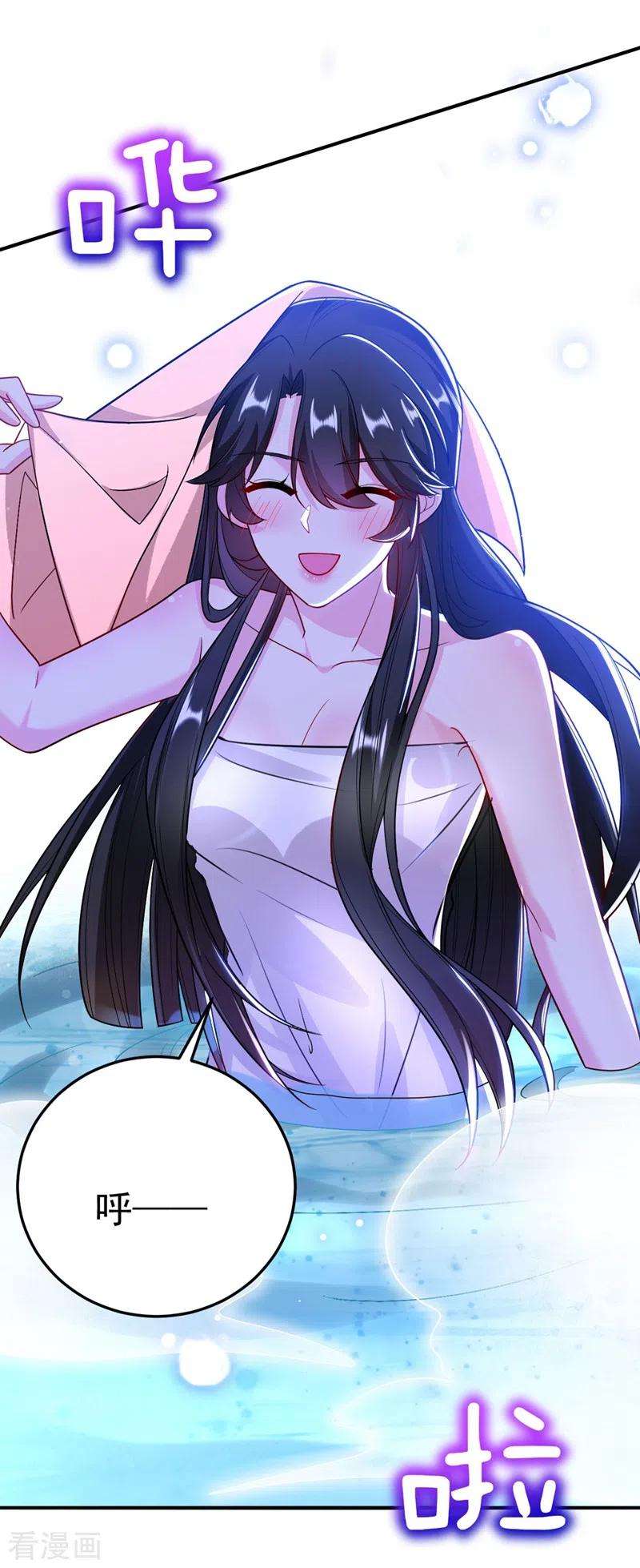 江山美男入我帐54话 浴池偶遇皇上！