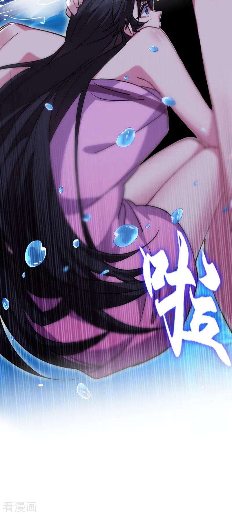 江山美男入我帐55话 你竟然挑逗朕！