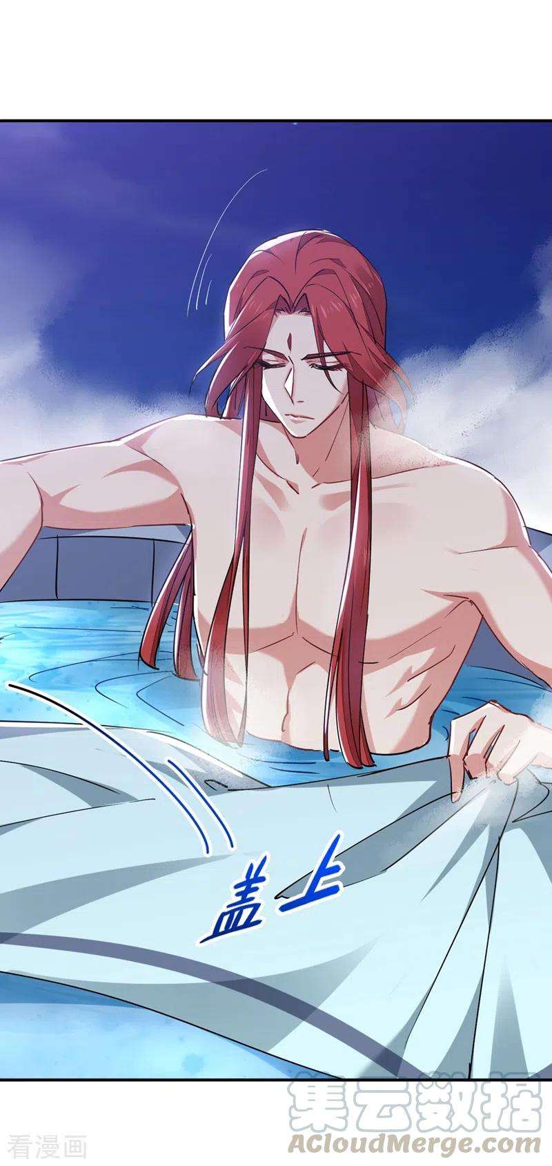 江山美男入我帐55话 你竟然挑逗朕！