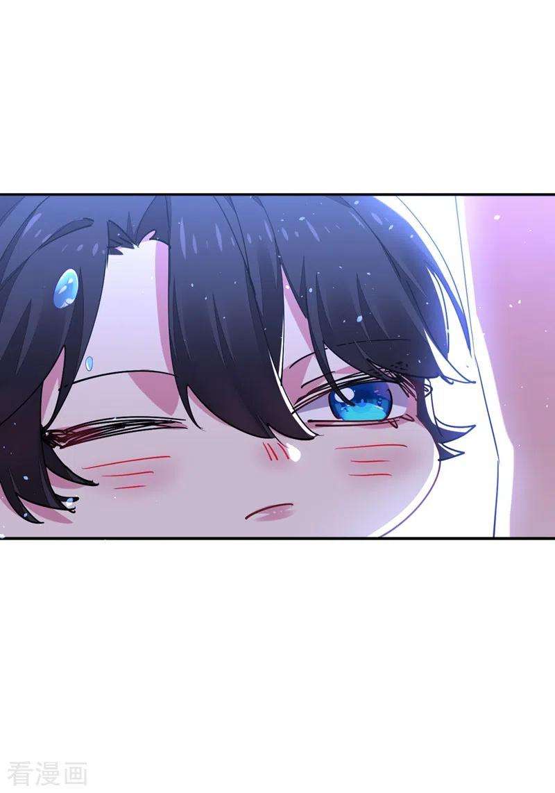 江山美男入我帐55话 你竟然挑逗朕！