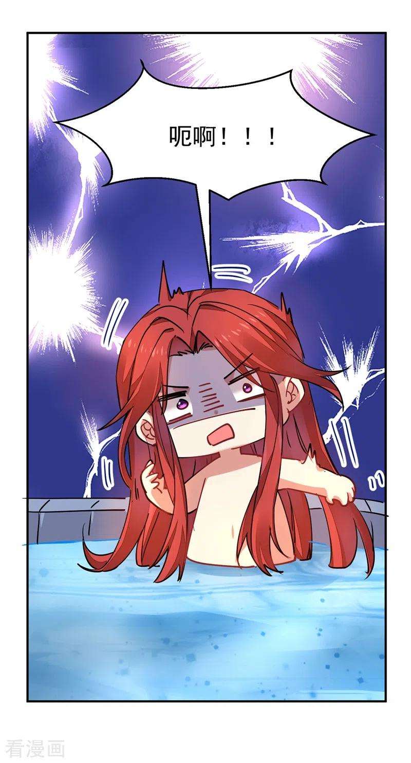 江山美男入我帐55话 你竟然挑逗朕！