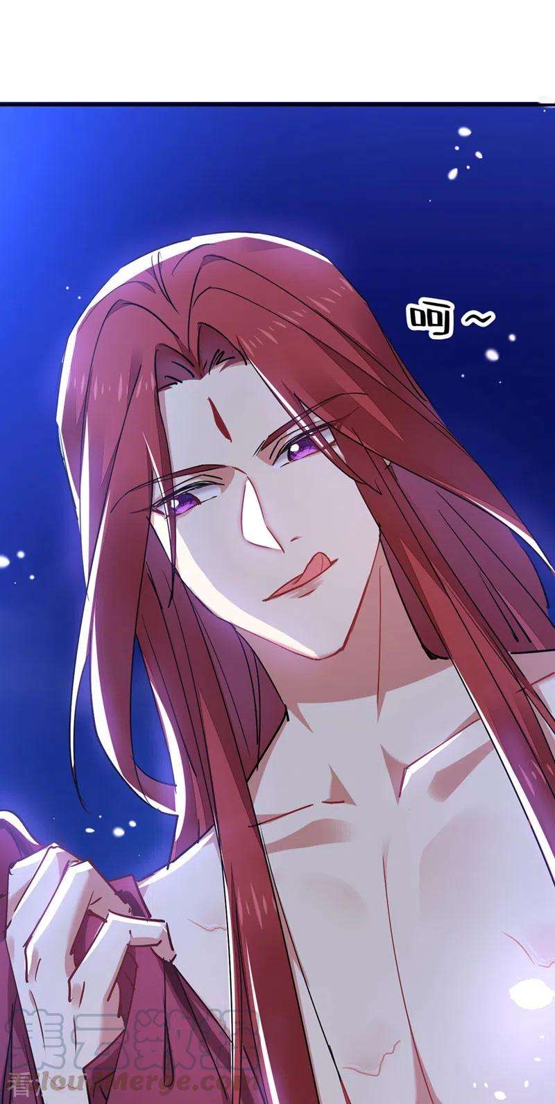 江山美男入我帐56话 拜拜了您嘞