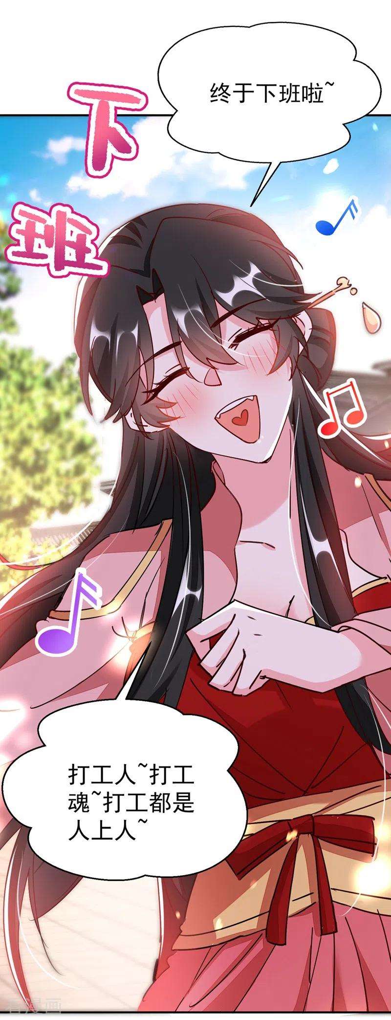 江山美男入我帐57话 惹谁都不要惹编剧