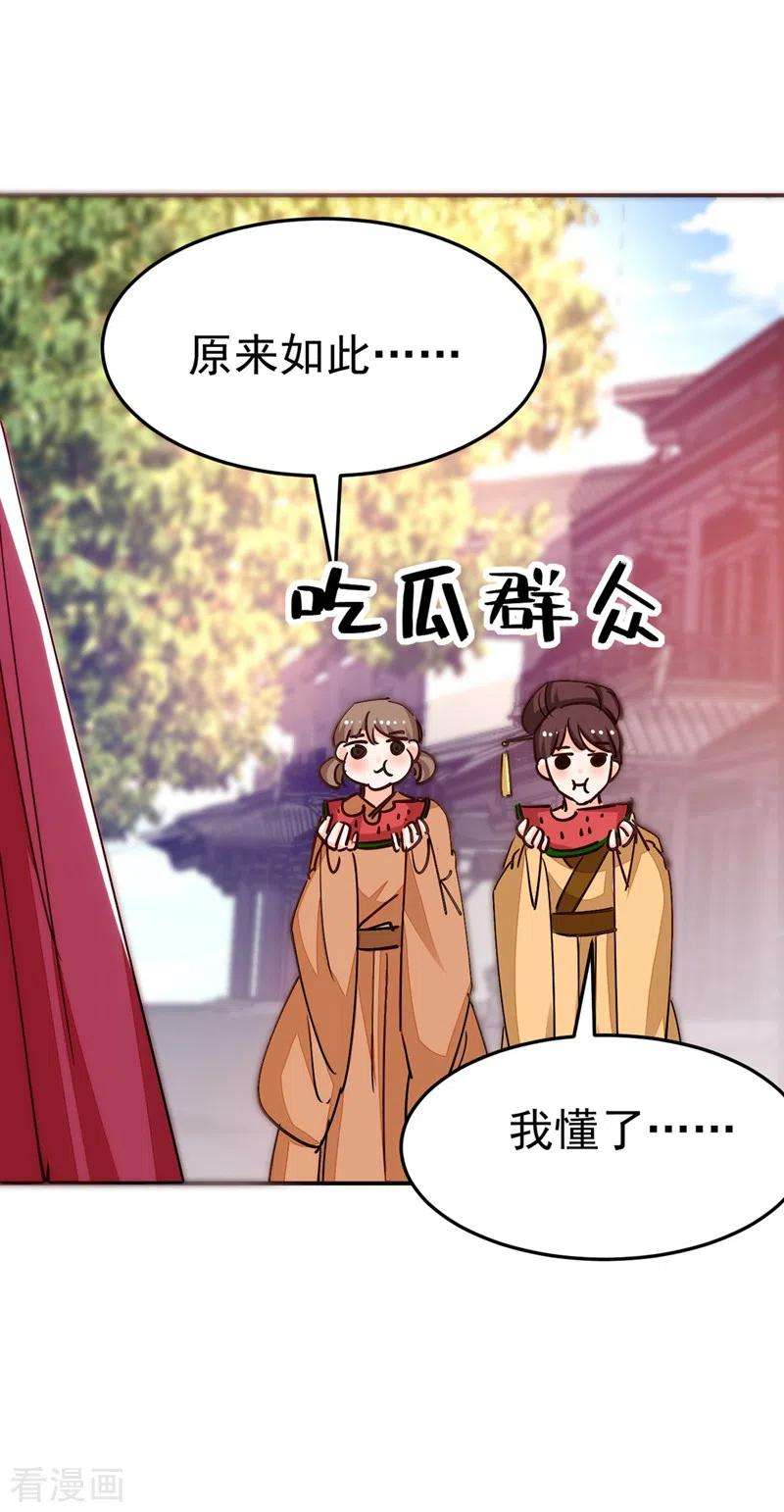 江山美男入我帐57话 惹谁都不要惹编剧