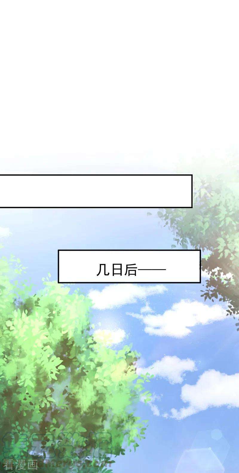 江山美男入我帐57话 惹谁都不要惹编剧