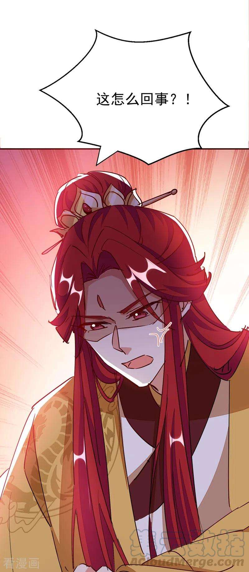 江山美男入我帐57话 惹谁都不要惹编剧