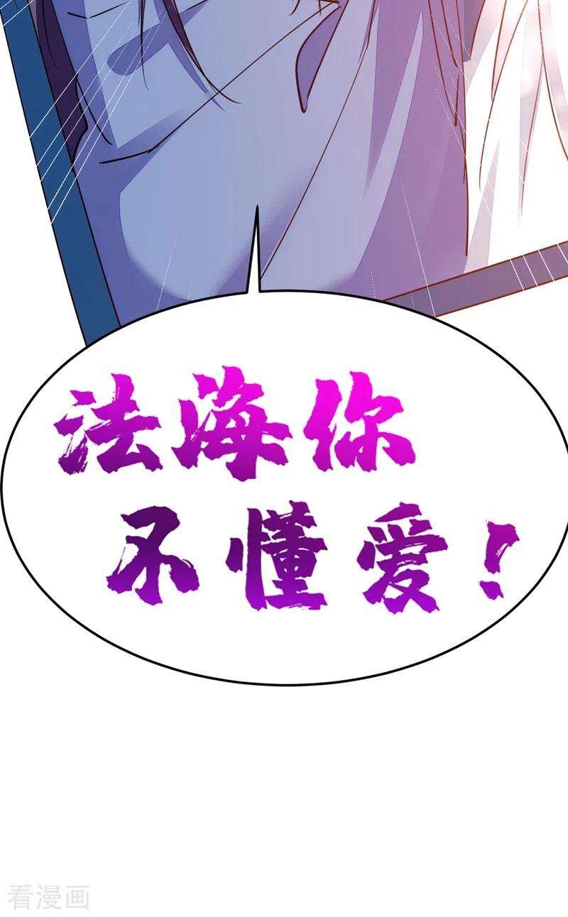 江山美男入我帐57话 惹谁都不要惹编剧