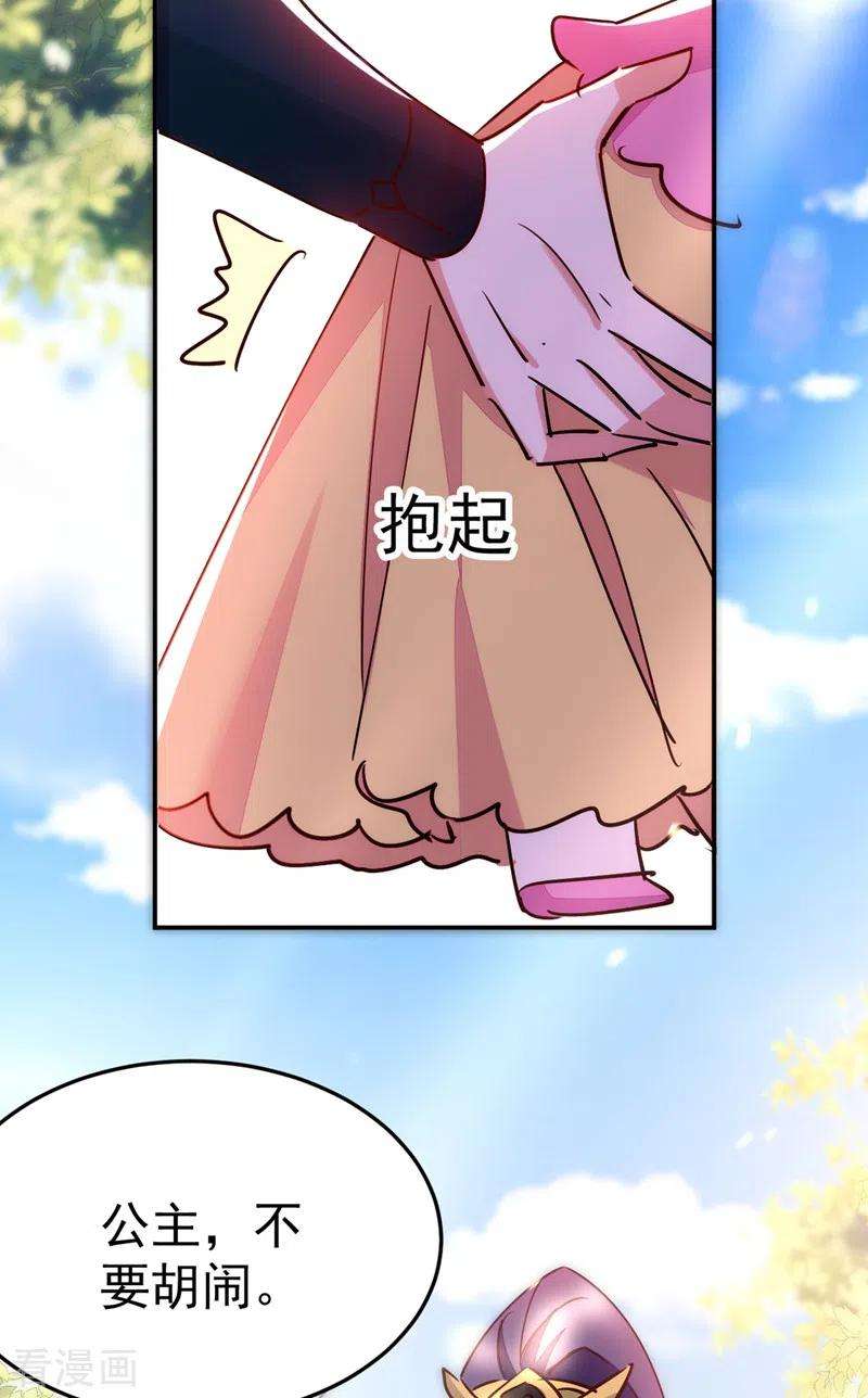 江山美男入我帐57话 惹谁都不要惹编剧