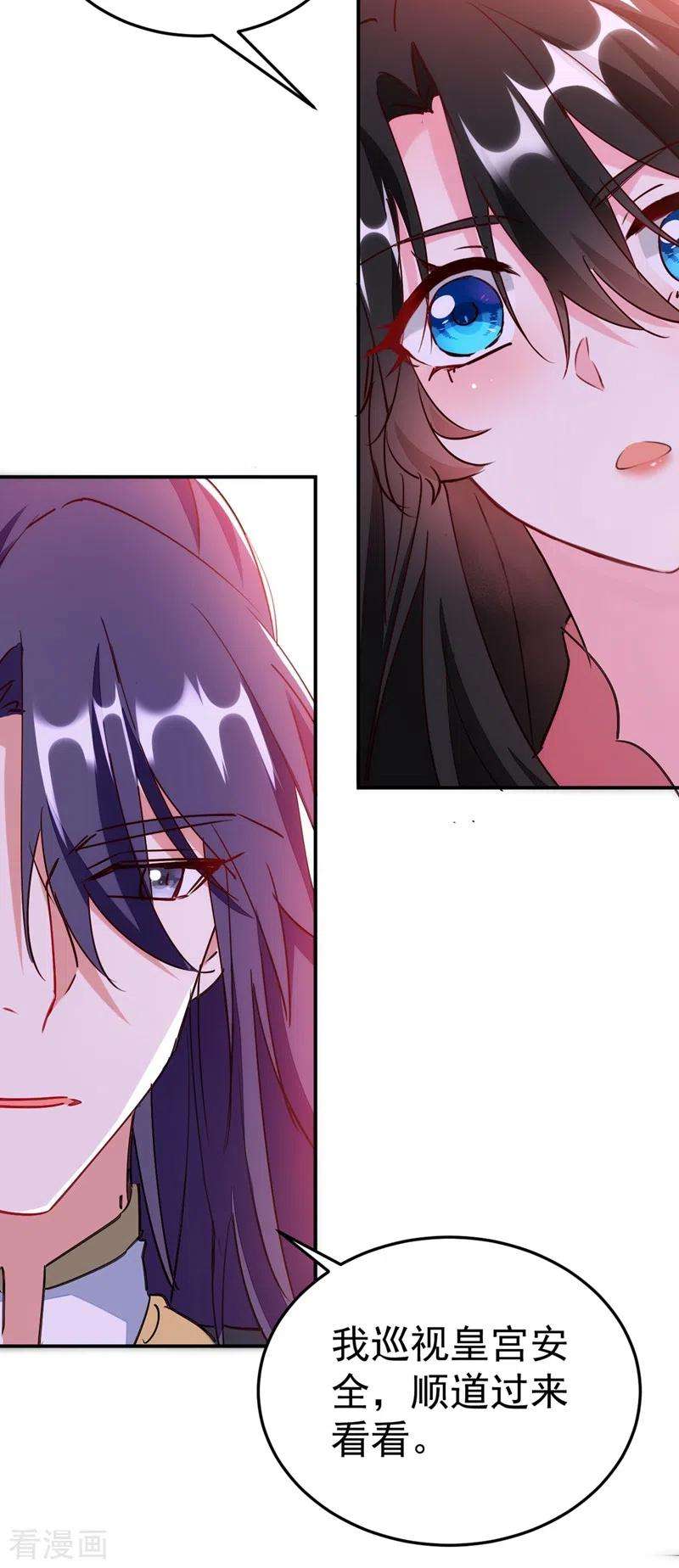 江山美男入我帐57话 惹谁都不要惹编剧