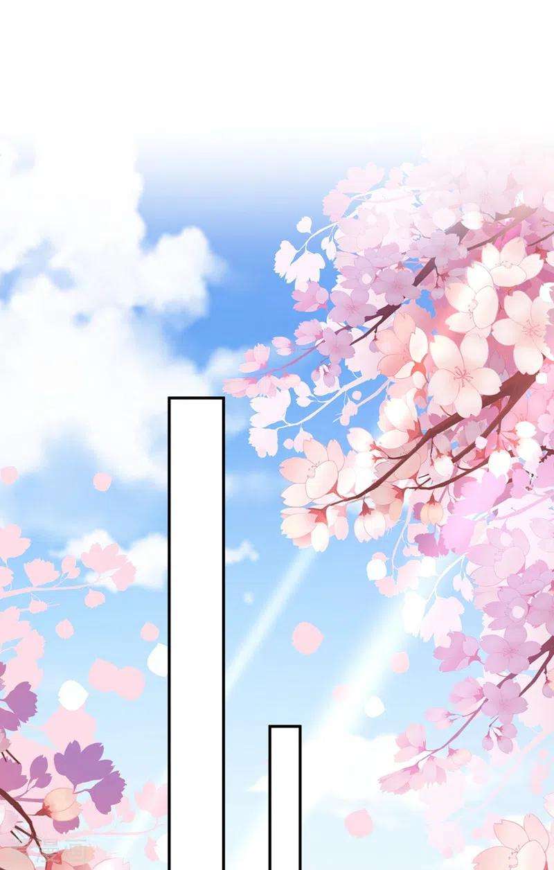 江山美男入我帐59话 这莫非是定情信物？！