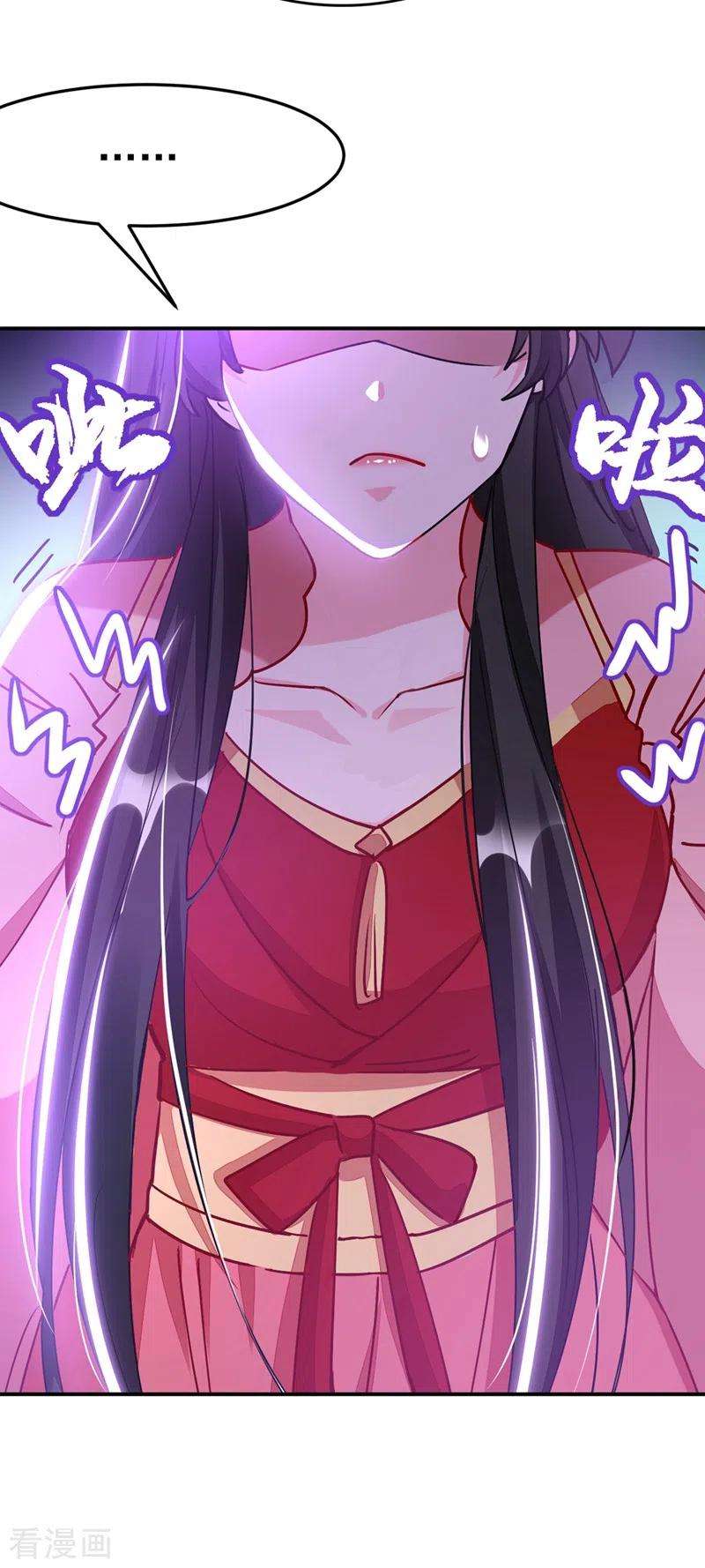 江山美男入我帐60话 这令人窒息的酸味！