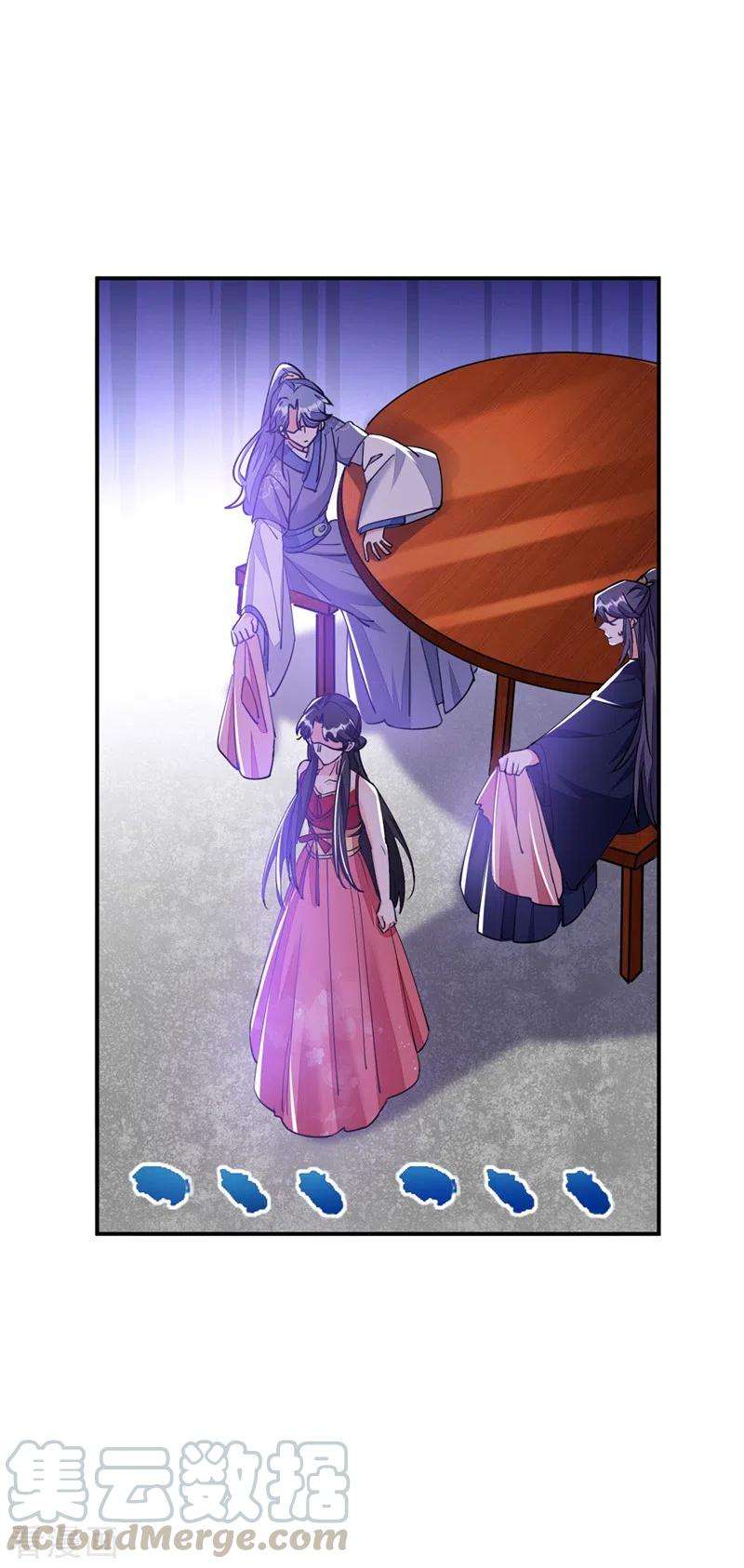 江山美男入我帐60话 这令人窒息的酸味！