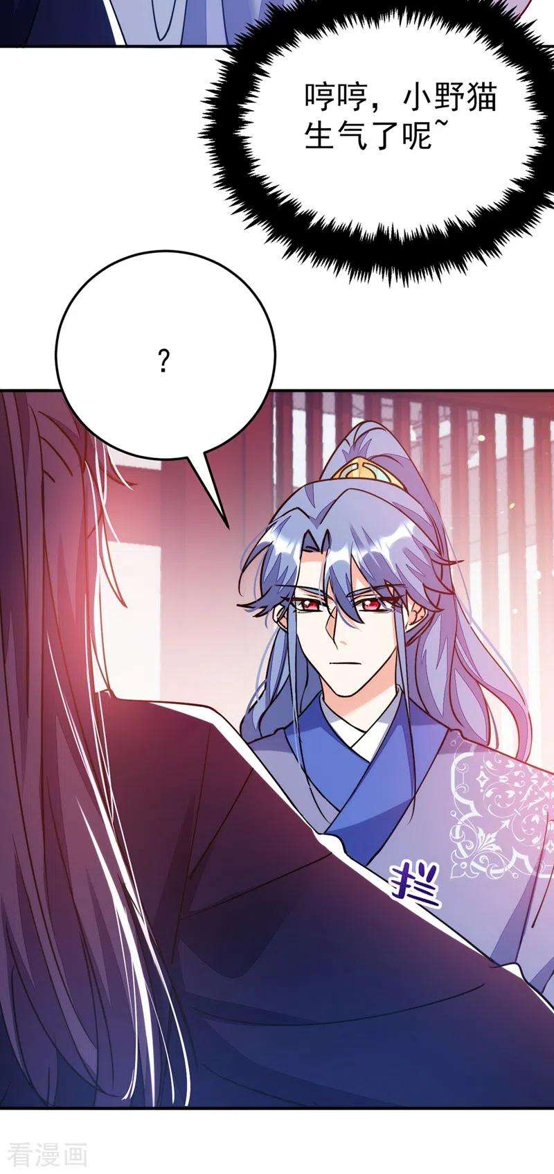 江山美男入我帐60话 这令人窒息的酸味！