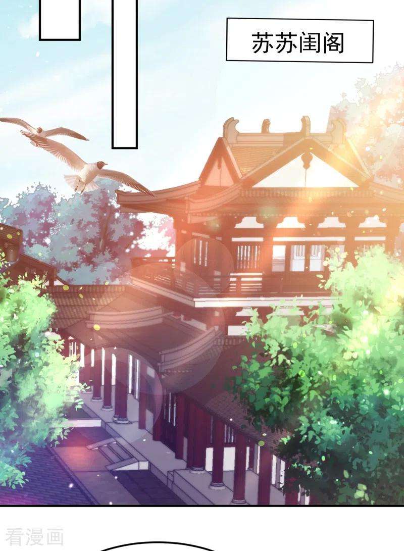 江山美男入我帐60话 这令人窒息的酸味！