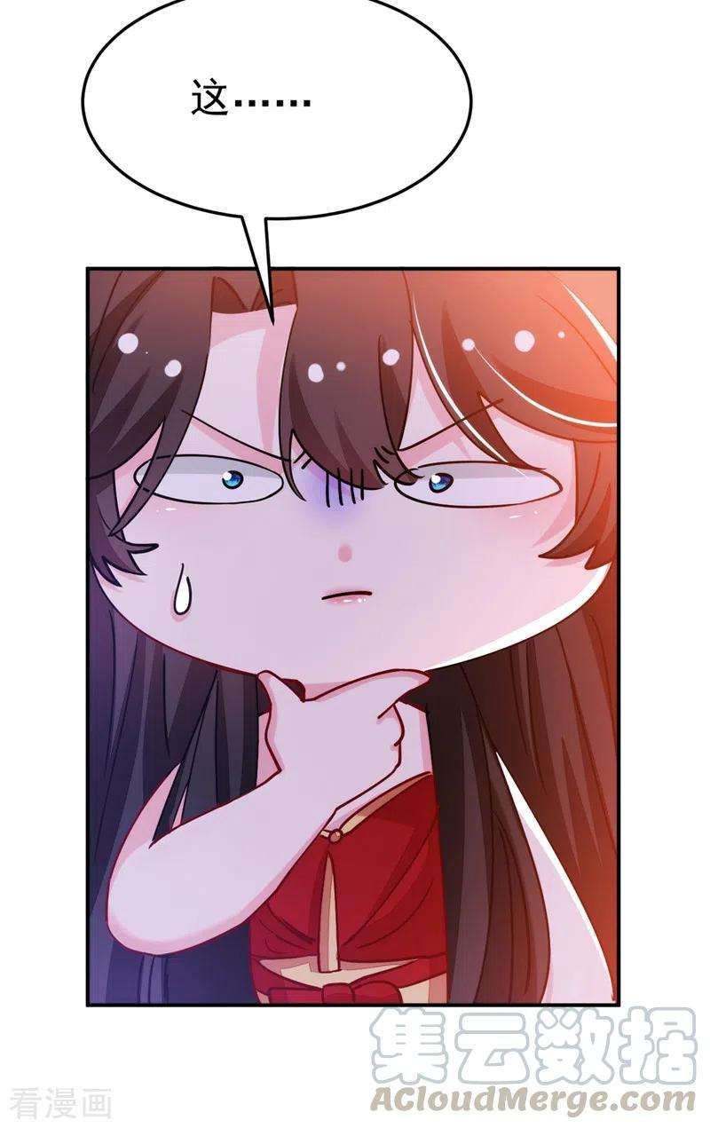 江山美男入我帐60话 这令人窒息的酸味！