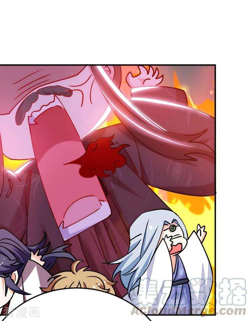 江山美男入我帐60话 这令人窒息的酸味！