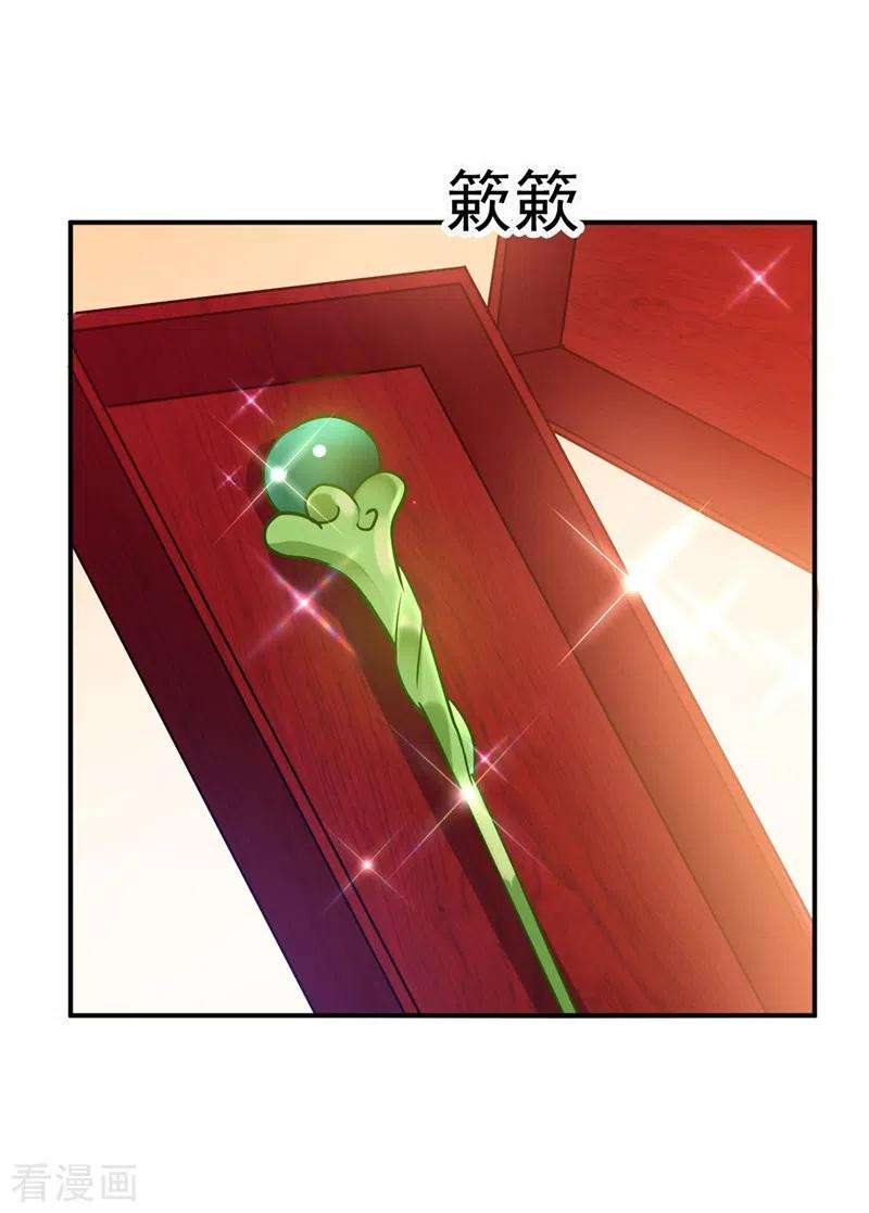 江山美男入我帐60话 这令人窒息的酸味！