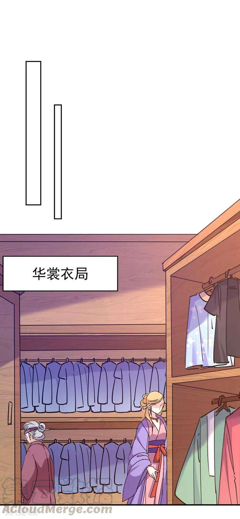 江山美男入我帐61话 人气太高也是一种苦恼