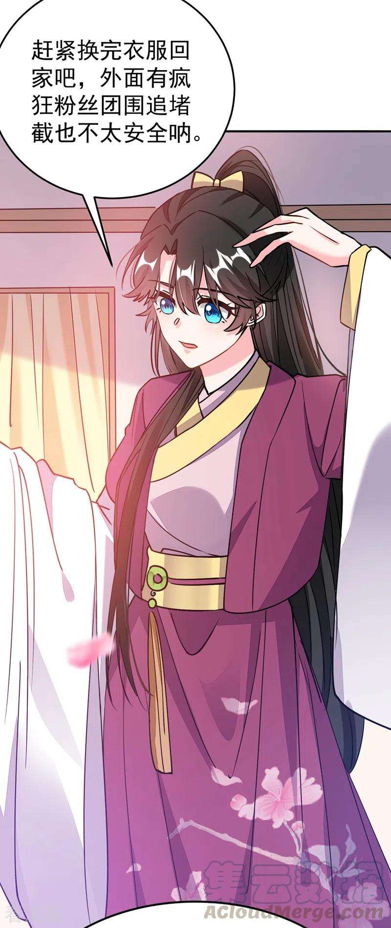 江山美男入我帐61话 人气太高也是一种苦恼