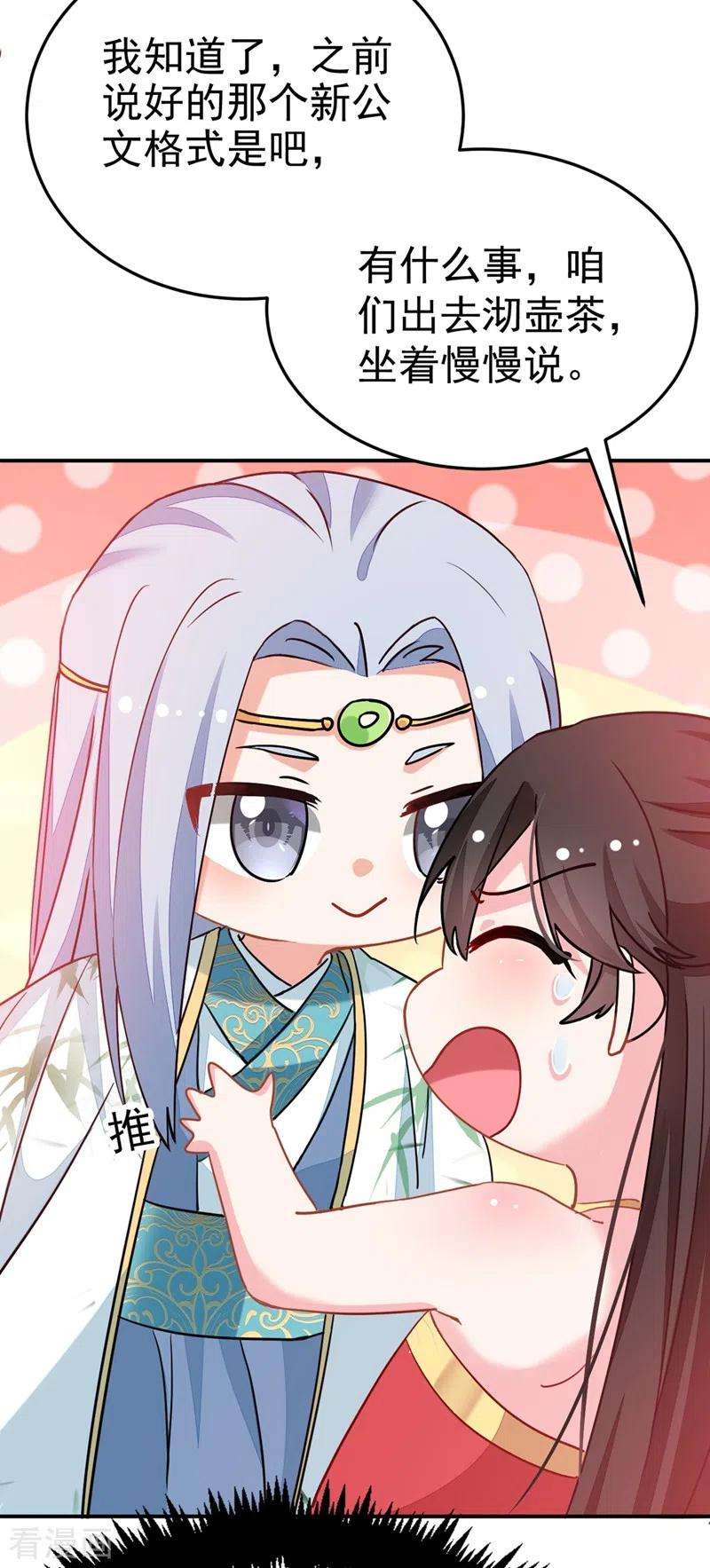 江山美男入我帐61话 人气太高也是一种苦恼