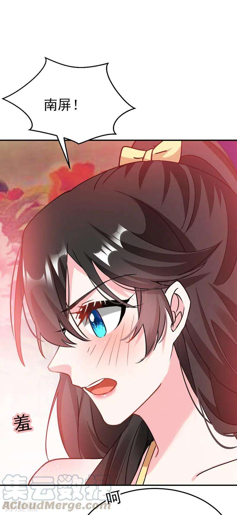 江山美男入我帐61话 人气太高也是一种苦恼