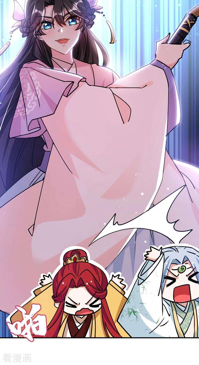 江山美男入我帐62话 草原第一美男子