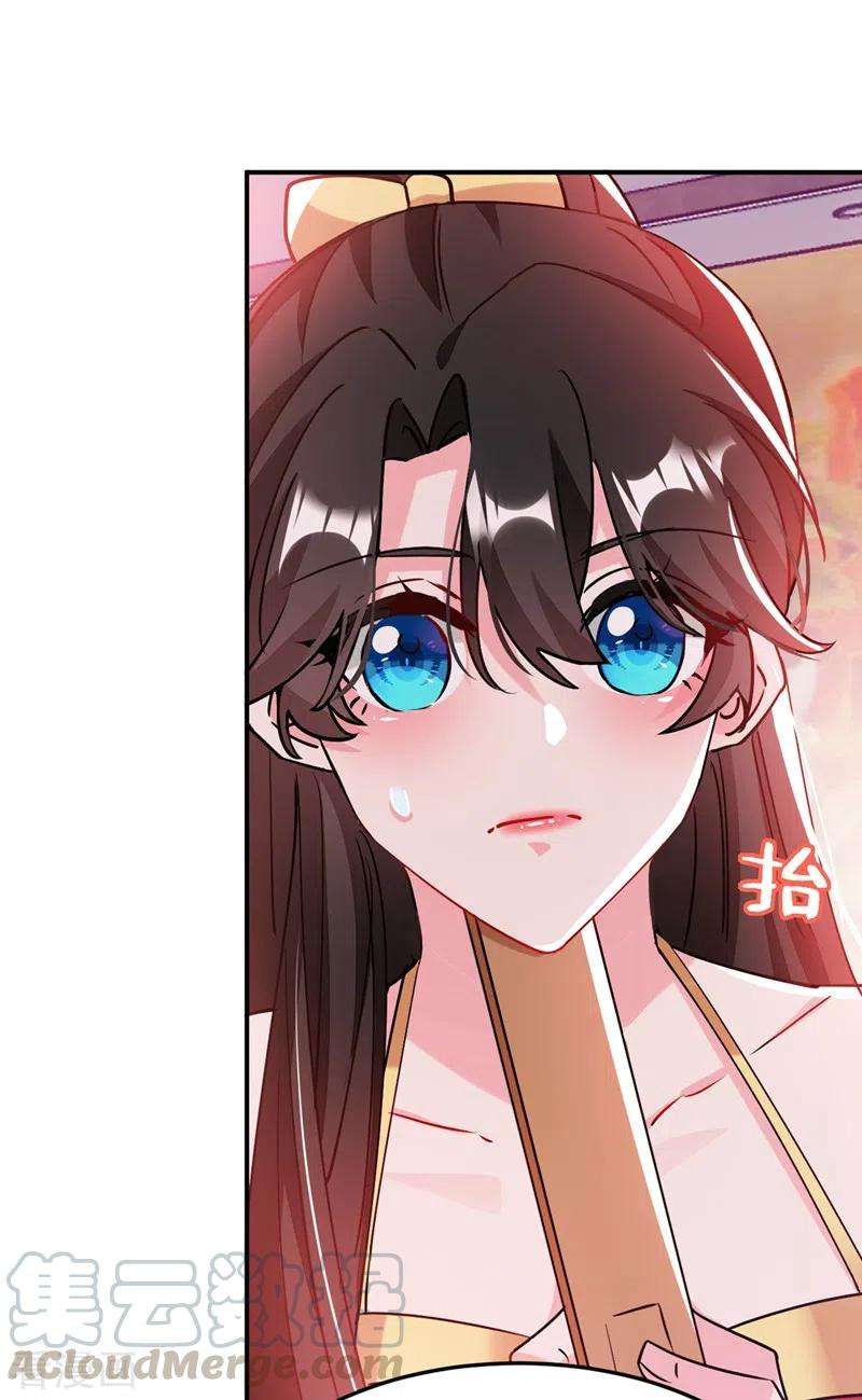 江山美男入我帐62话 草原第一美男子