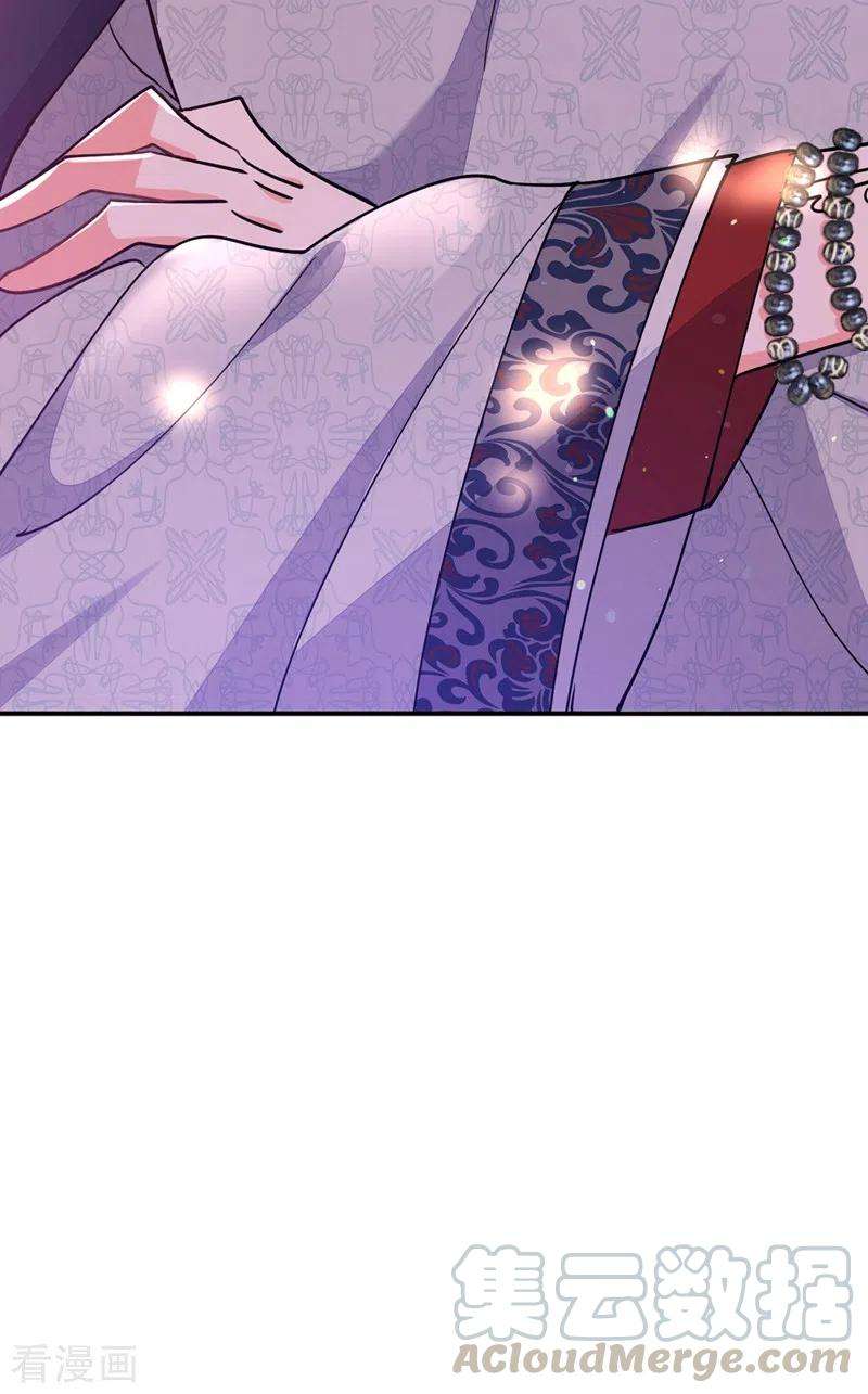 江山美男入我帐62话 草原第一美男子