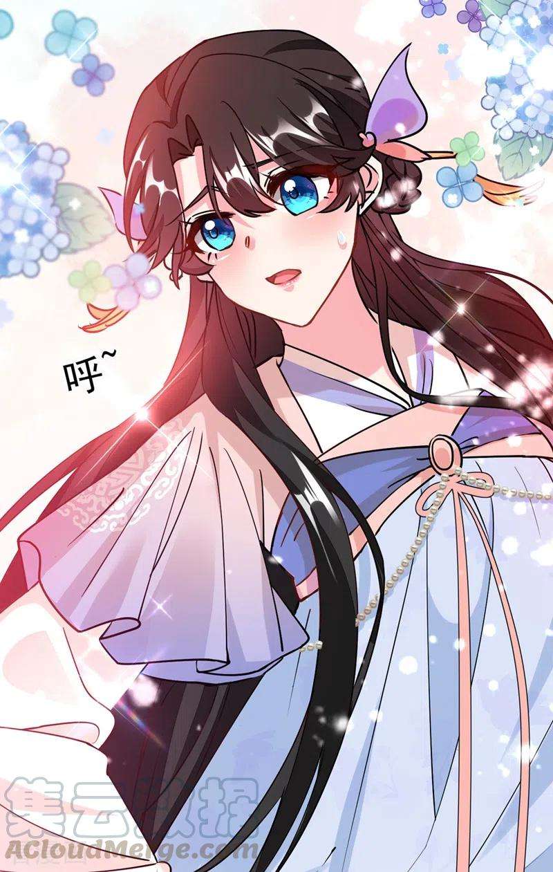 江山美男入我帐62话 草原第一美男子