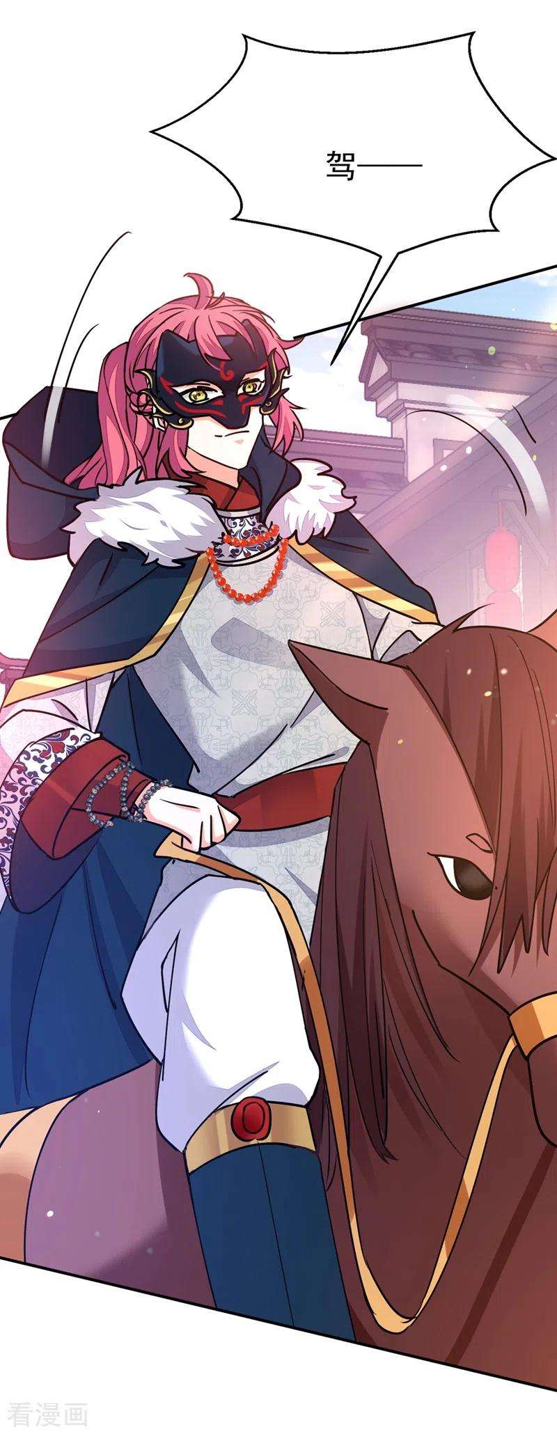 江山美男入我帐62话 草原第一美男子