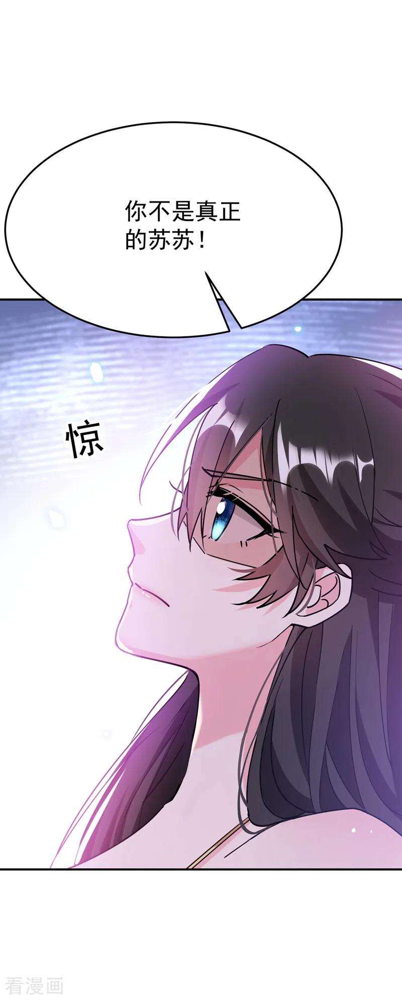 江山美男入我帐62话 草原第一美男子