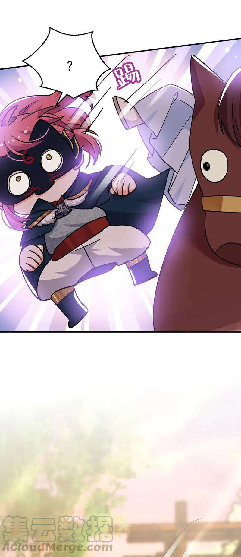 江山美男入我帐63话 女人，爱上我了吗？