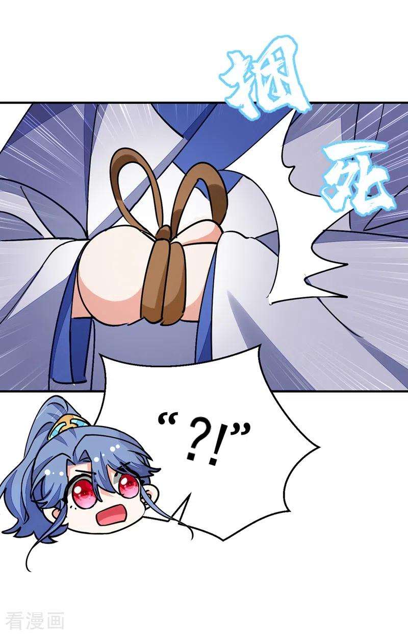 江山美男入我帐65话 这才是真正的我~