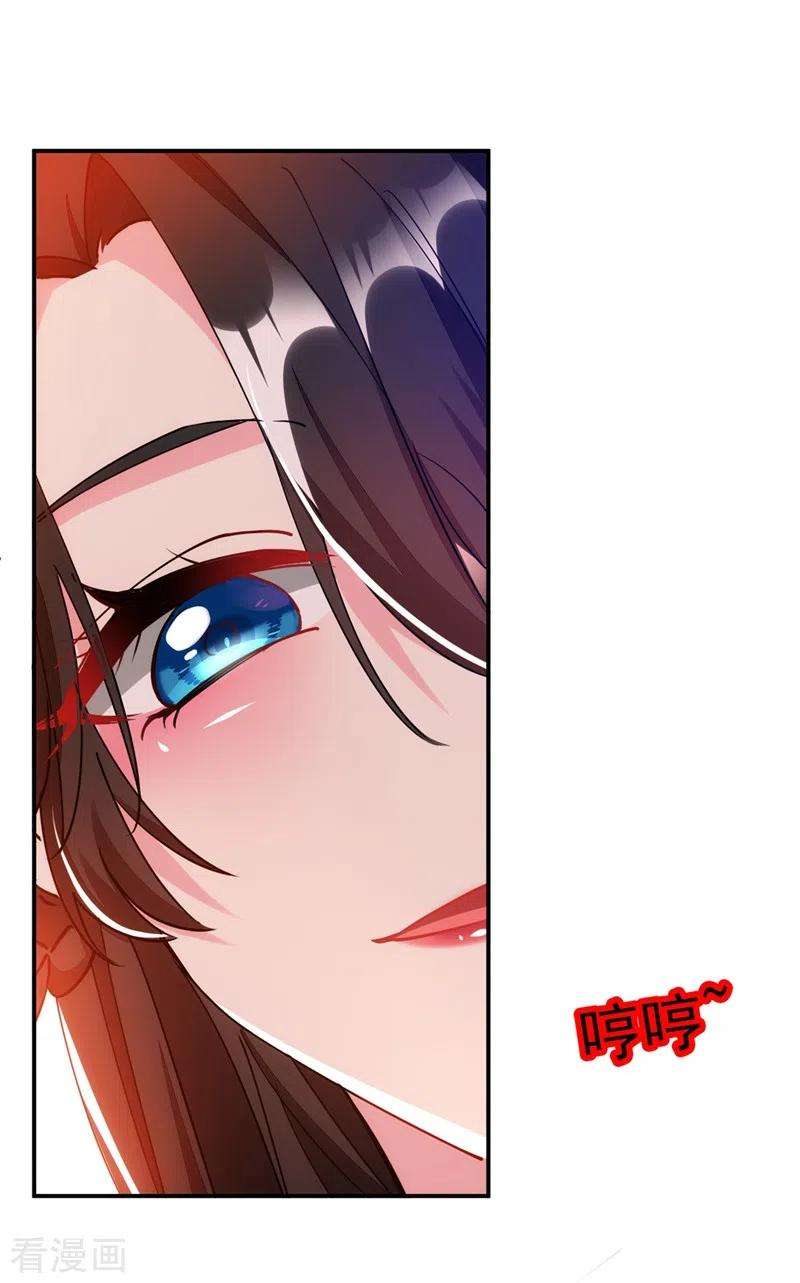 江山美男入我帐66话 我的宠物可真听话~