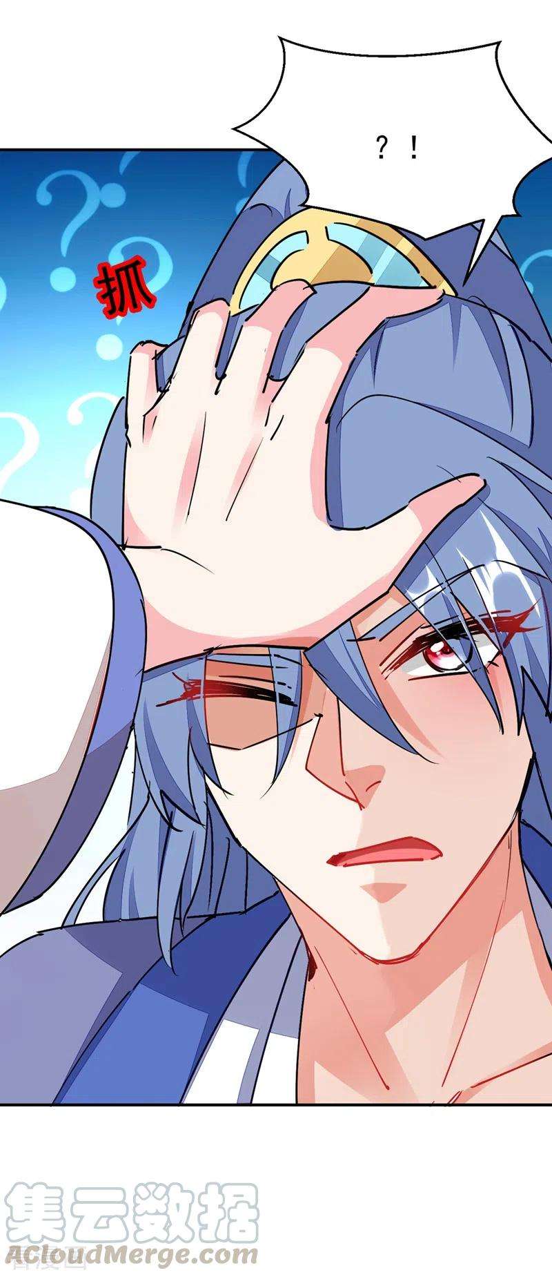 江山美男入我帐66话 我的宠物可真听话~