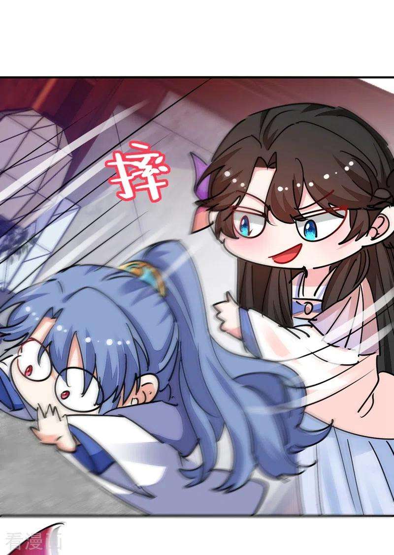 江山美男入我帐66话 我的宠物可真听话~