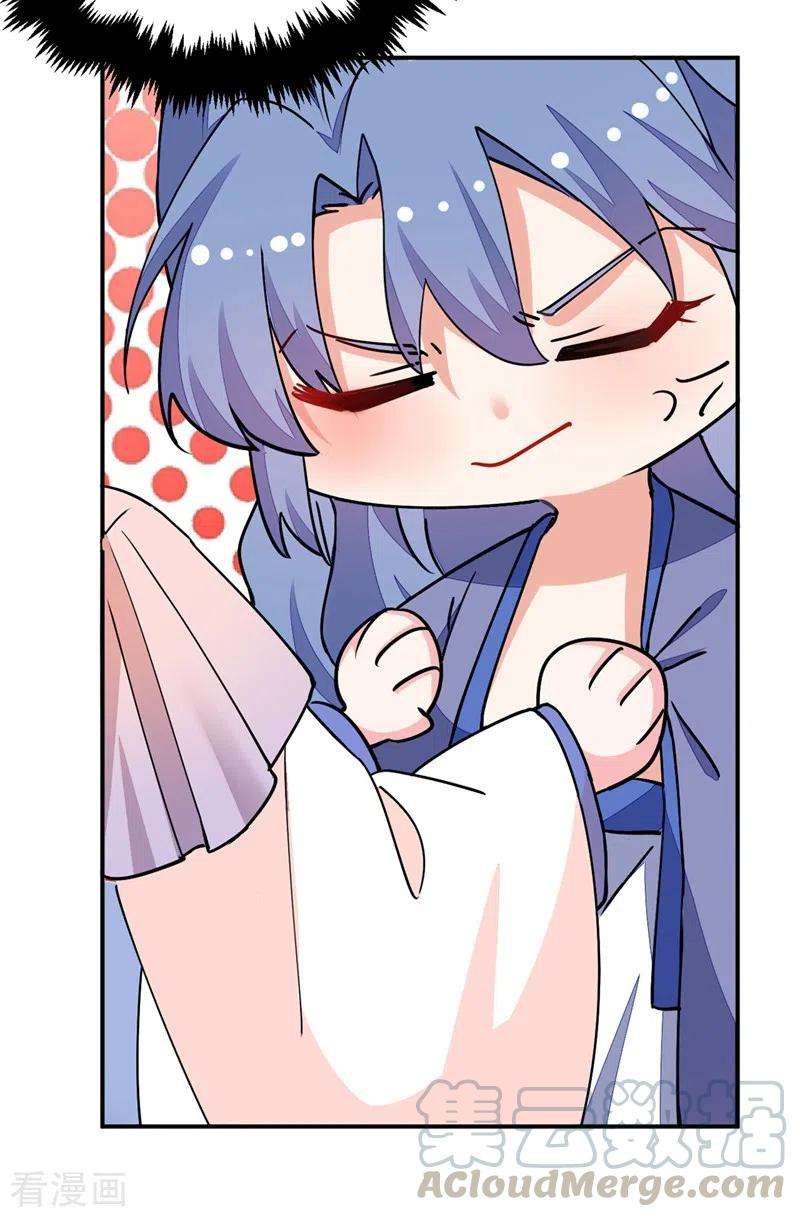 江山美男入我帐66话 我的宠物可真听话~