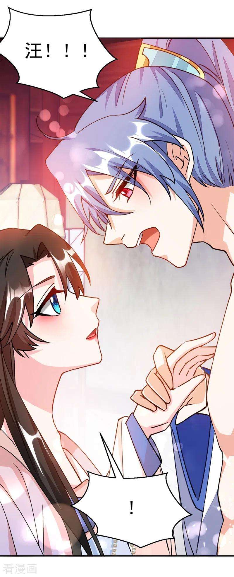 江山美男入我帐66话 我的宠物可真听话~